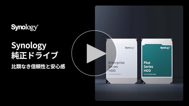 Amazon | 【NAS用HDD】Synology HAT3300-2T [2TB 3.5